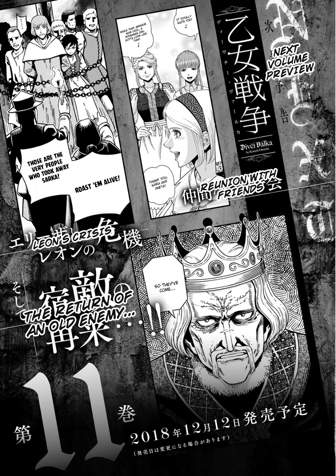 Otome Sensou Chapter 50 page 41 - Chapter 50: The Wonder of Bohemia