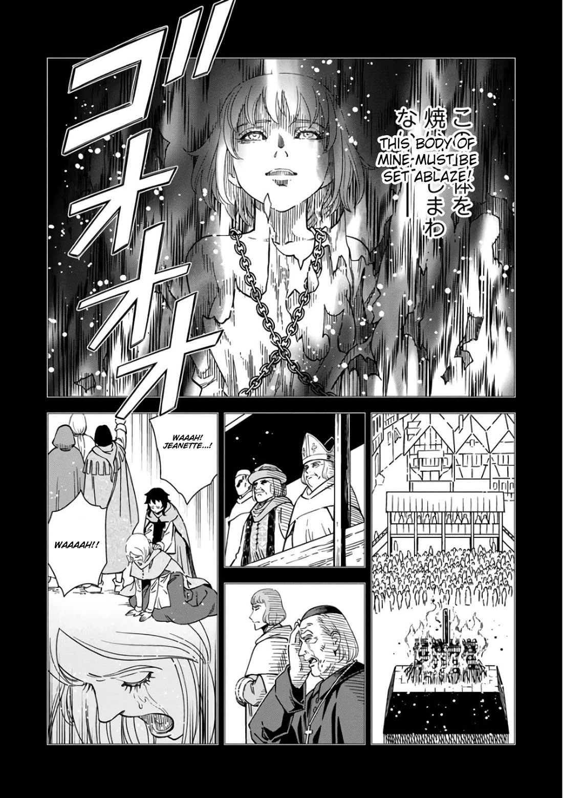 Otome Sensou Chapter 50 page 9 - Chapter 50: The Wonder of Bohemia