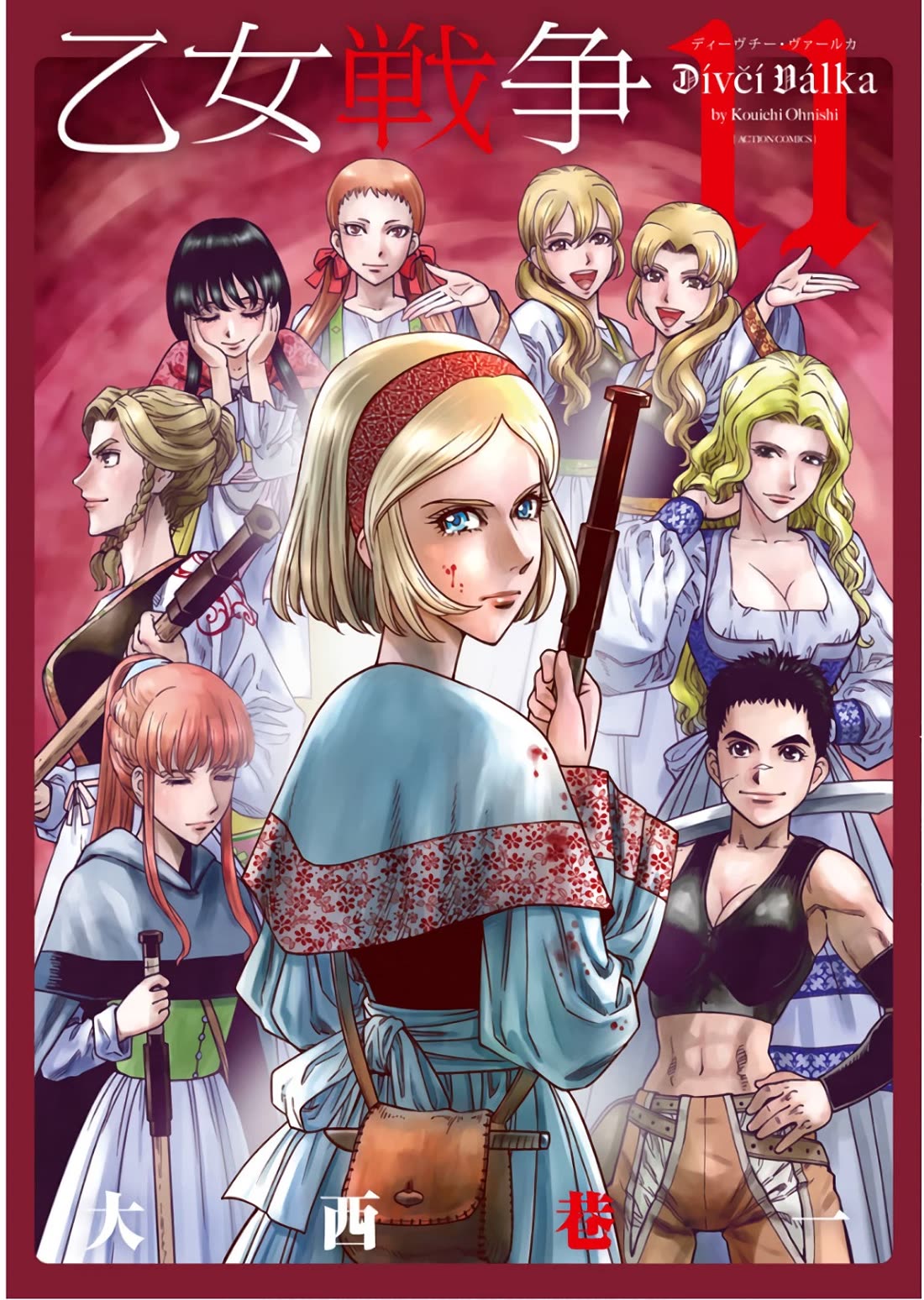 Otome Sensou Chapter 51 page 1 - Chapter 51: The Twilight of Those Who Were Robbed