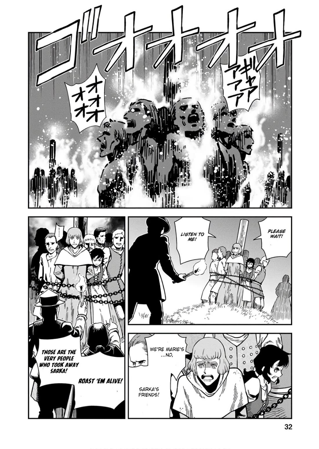 Otome Sensou Chapter 51 page 30 - Chapter 51: The Twilight of Those Who Were Robbed