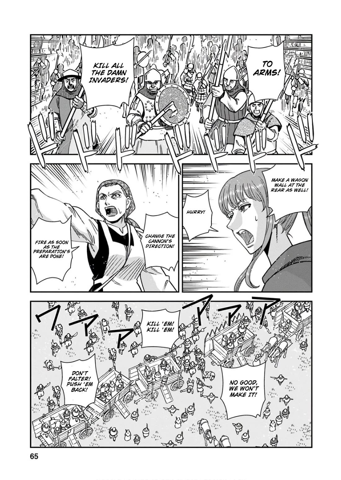 Otome Sensou Chapter 52 page 23 - Chapter 52: Beautiful Ride