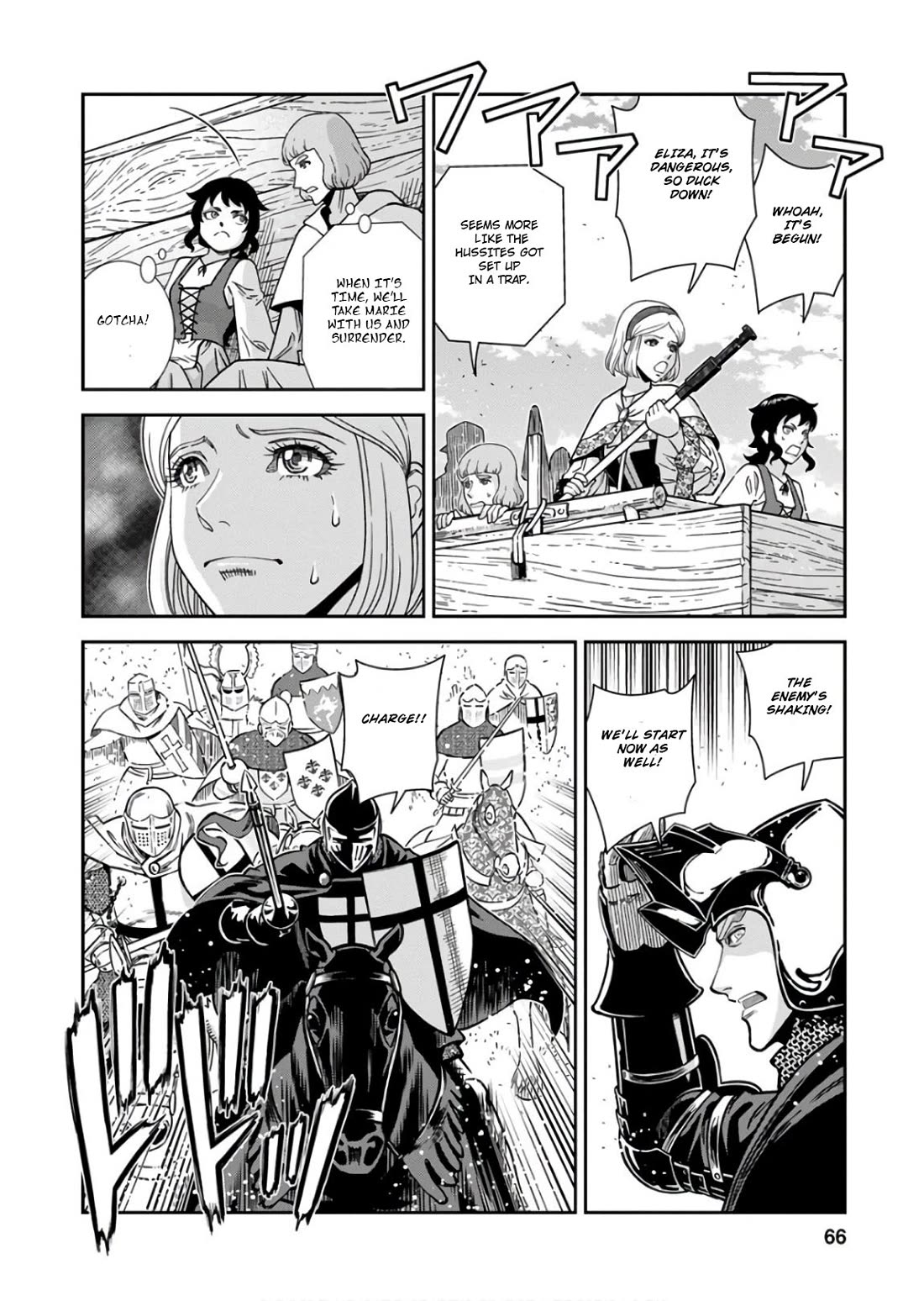 Otome Sensou Chapter 52 page 24 - Chapter 52: Beautiful Ride