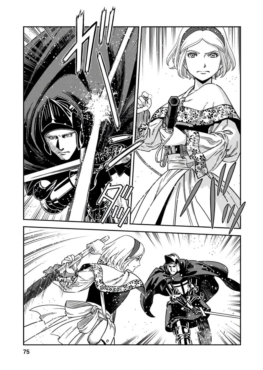 Otome Sensou Chapter 52 page 32 - Chapter 52: Beautiful Ride