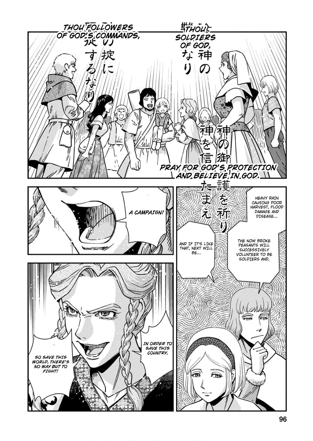 Otome Sensou Chapter 53 page 20 - Chapter 53: The Rain that Keeps on Falling
