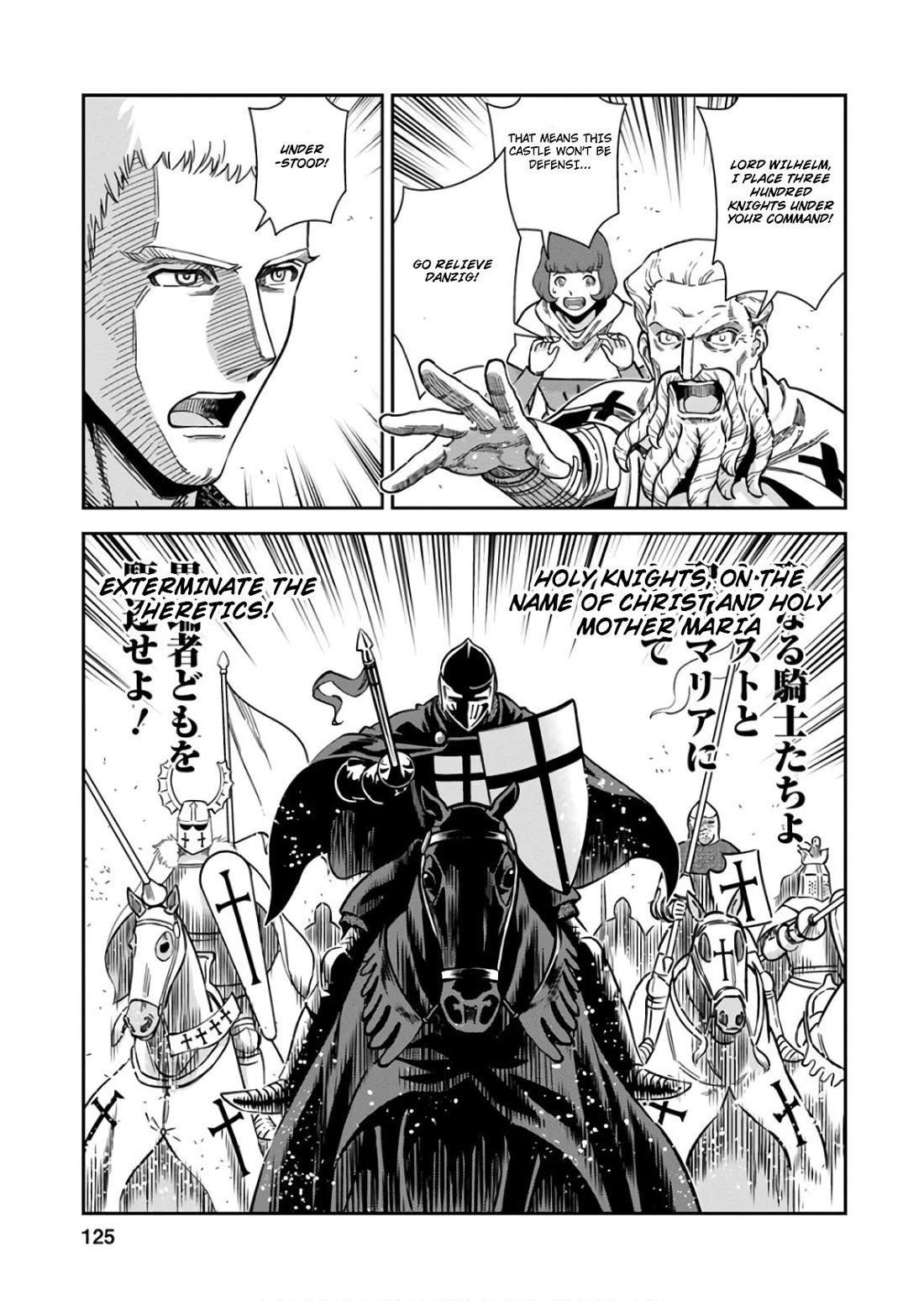 Otome Sensou Chapter 54 page 15 - Chapter 54: Northern Expedition