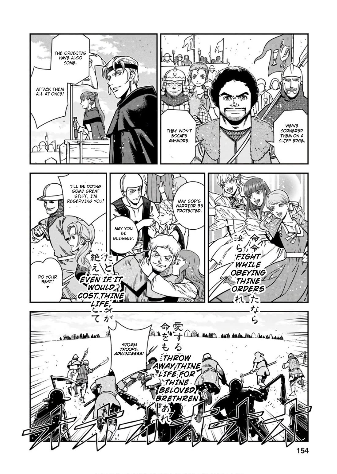 Otome Sensou Chapter 55 page 10 - Chapter 55: To The Ends of The Earth