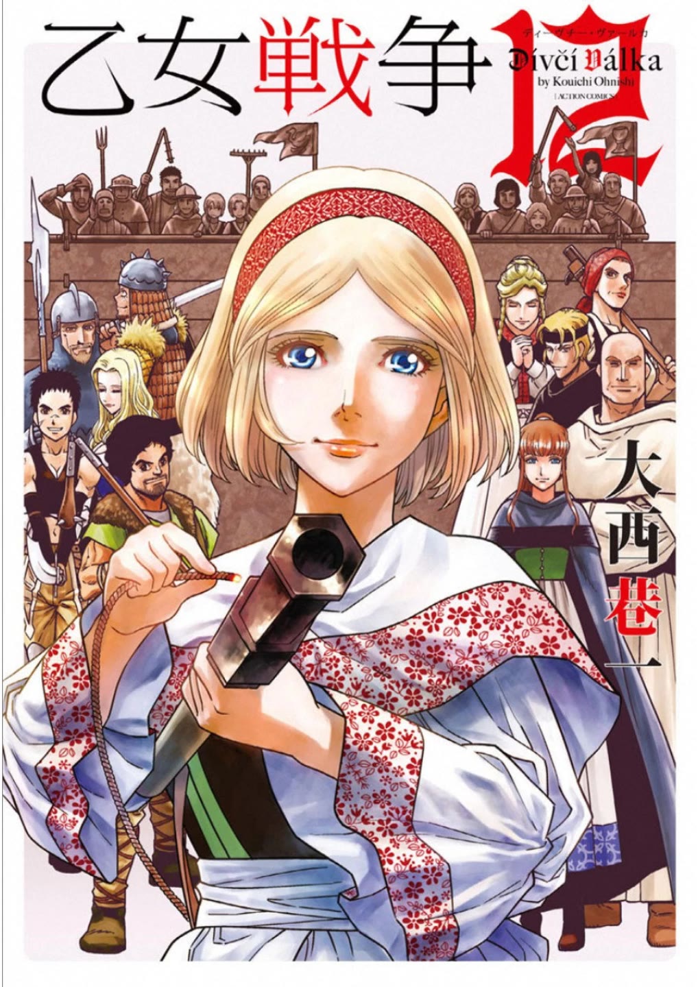 Otome Sensou Chapter 56 page 1 - Chapter 56: Road to Peace