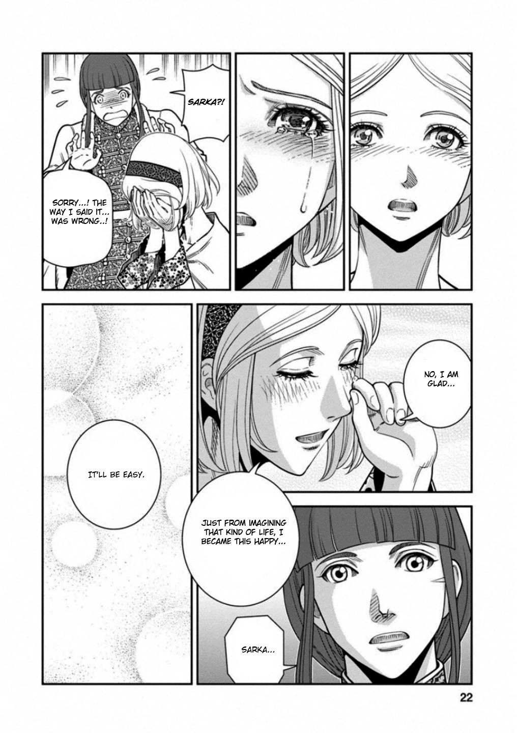 Otome Sensou Chapter 56 page 20 - Chapter 56: Road to Peace