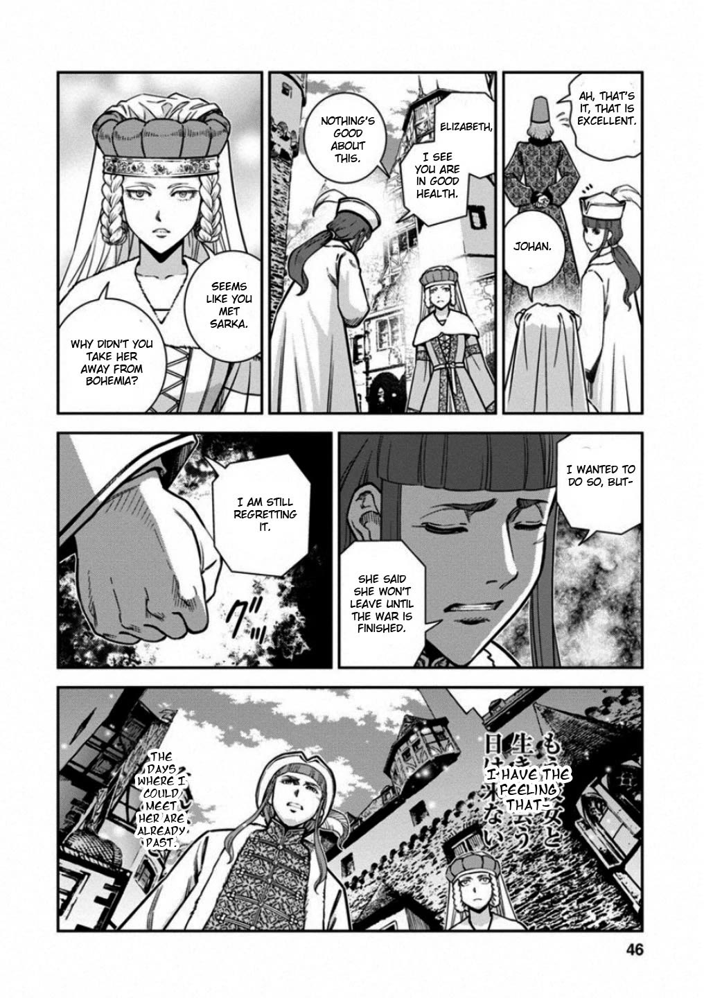 Otome Sensou Chapter 57 page 4 - Chapter 57: Forbidden Alliance