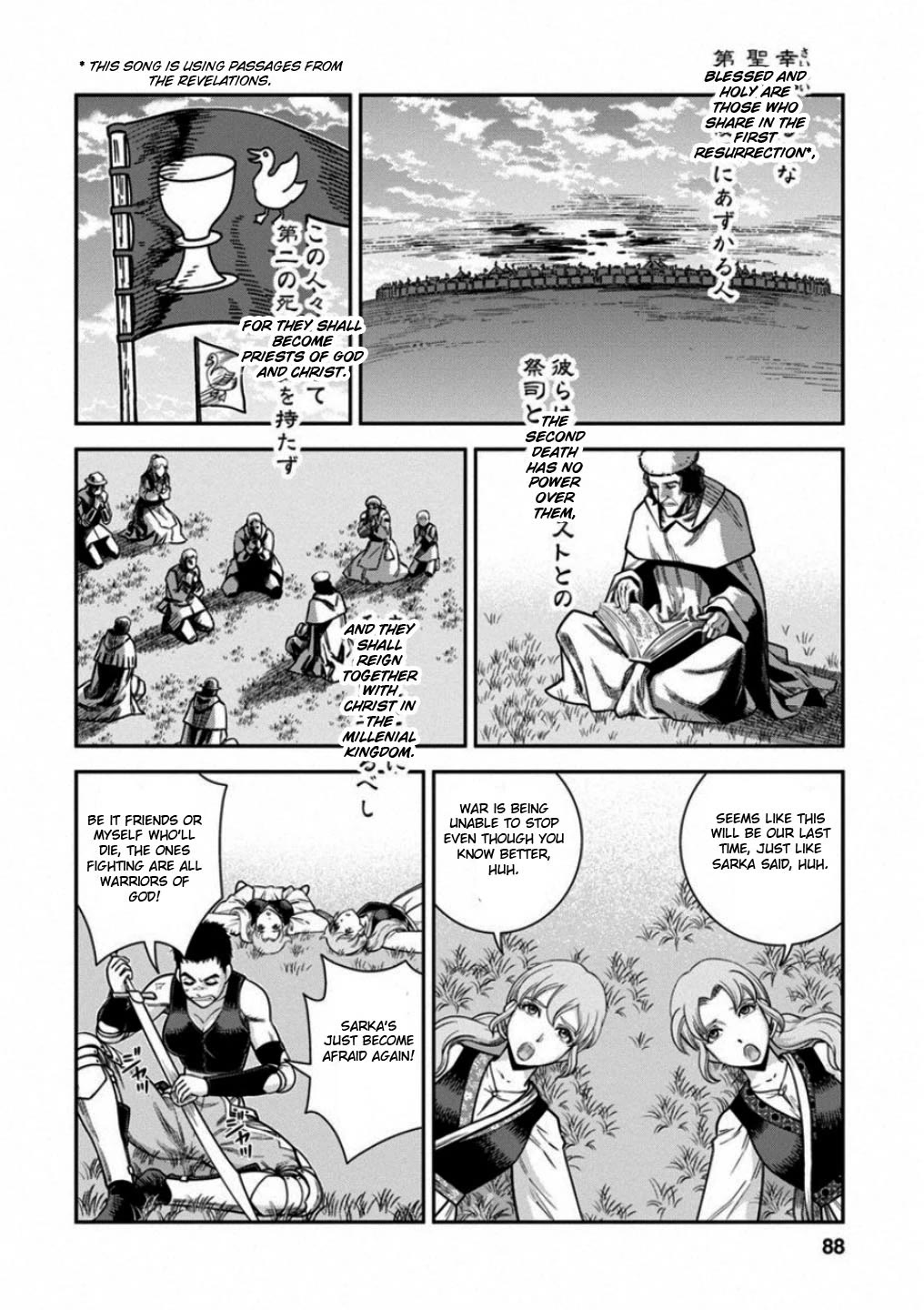 Otome Sensou Chapter 58 page 12 - Chapter 58: Orphans without a Home