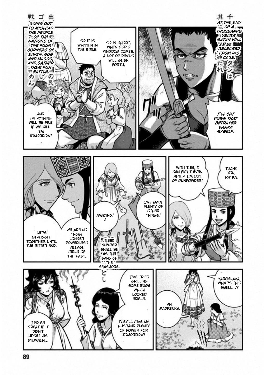 Otome Sensou Chapter 58 page 13 - Chapter 58: Orphans without a Home