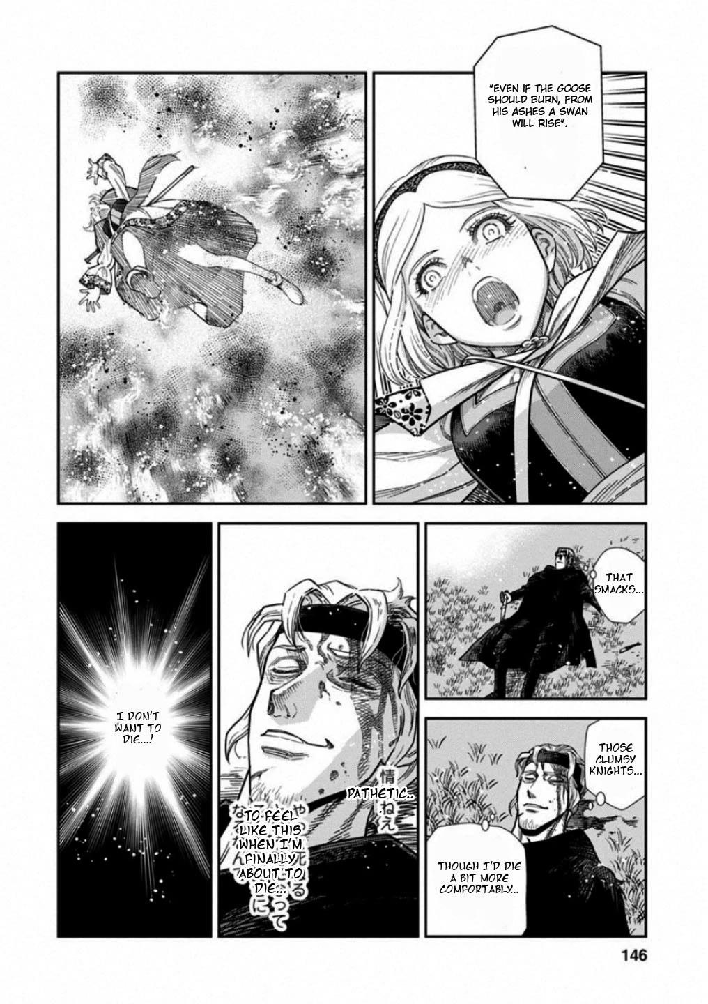 Otome Sensou Chapter 59 page 34 - Chapter 59: Final Battle