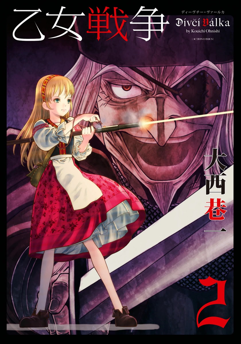 Otome Sensou Chapter 6 page 1 - Chapter 6: Prague, City of Heretics