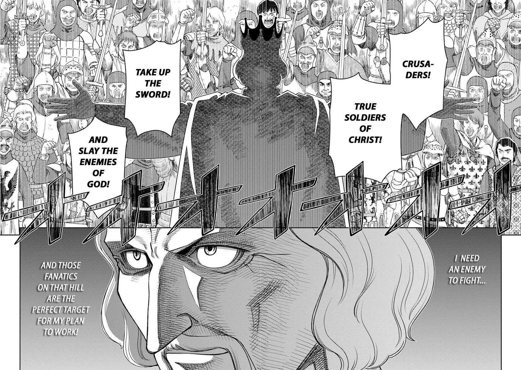 Otome Sensou Chapter 6 page 33 - Chapter 6: Prague, City of Heretics