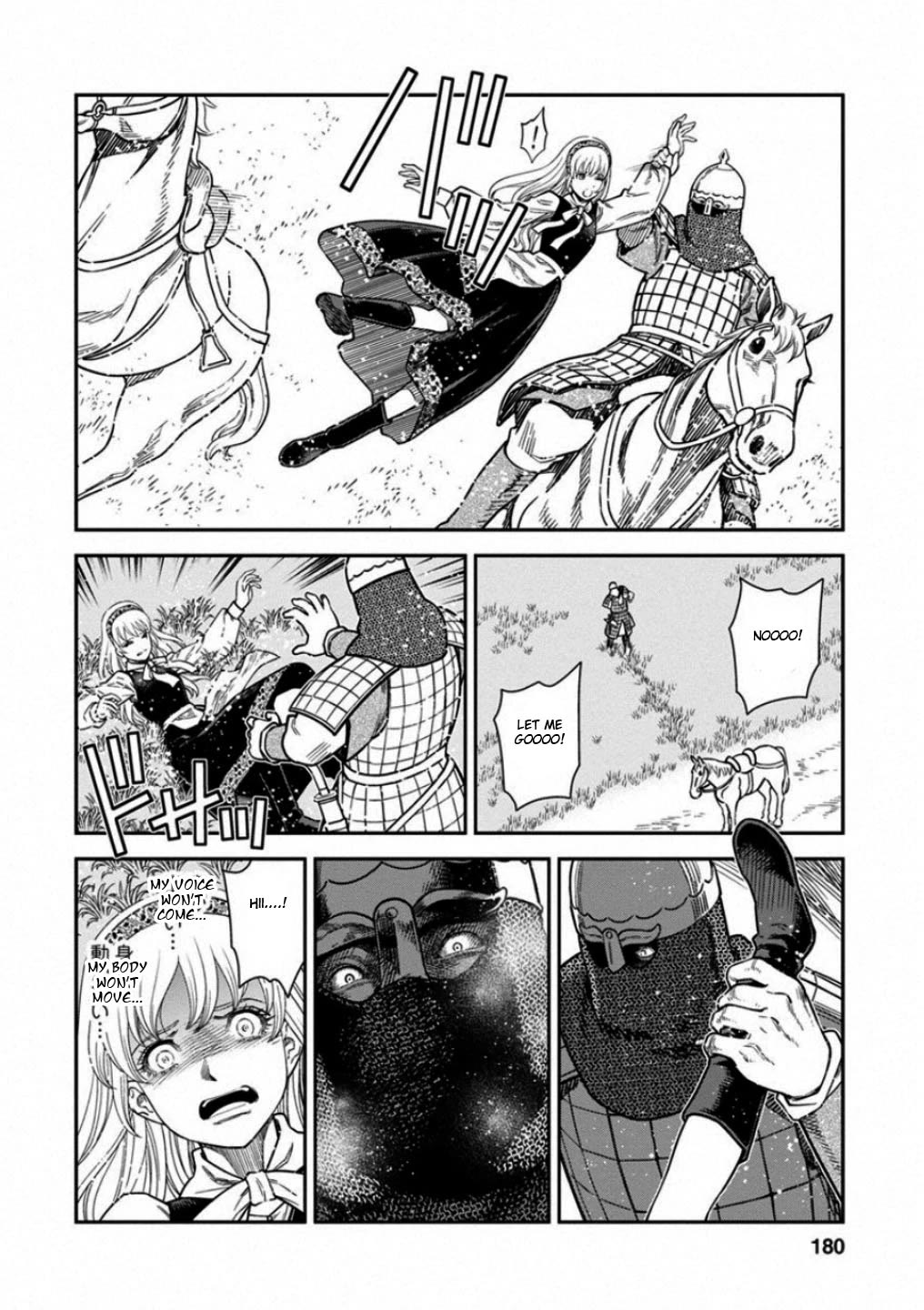Otome Sensou Chapter 60 page 21 - Chapter 60: Flute and Girl [END]