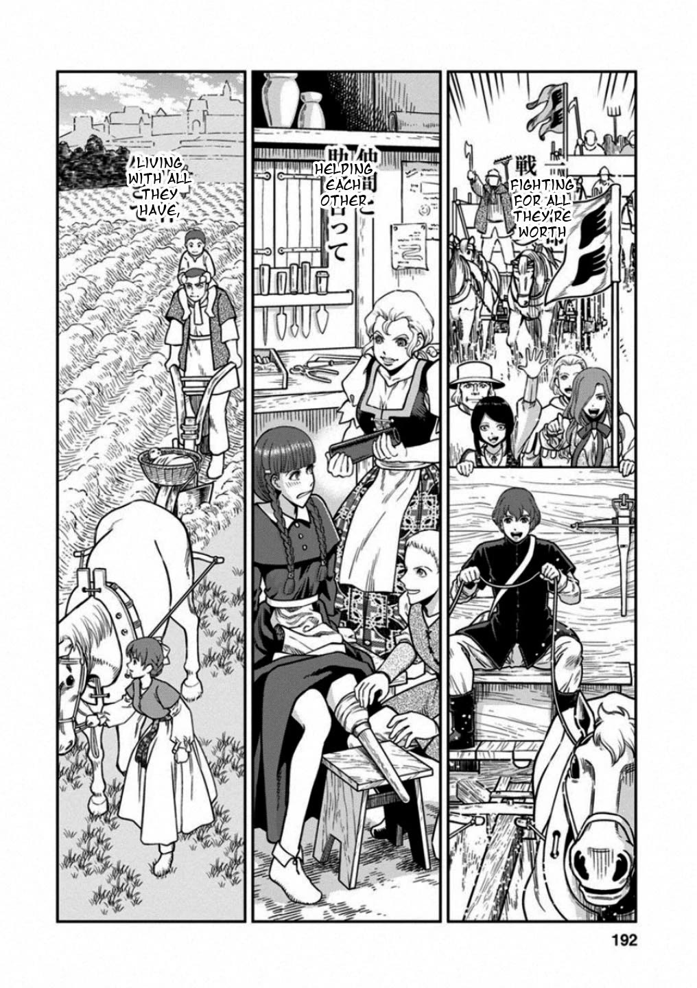 Otome Sensou Chapter 60 page 33 - Chapter 60: Flute and Girl [END]