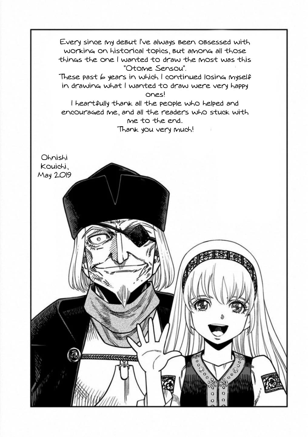 Otome Sensou Chapter 60 page 43 - Chapter 60: Flute and Girl [END]