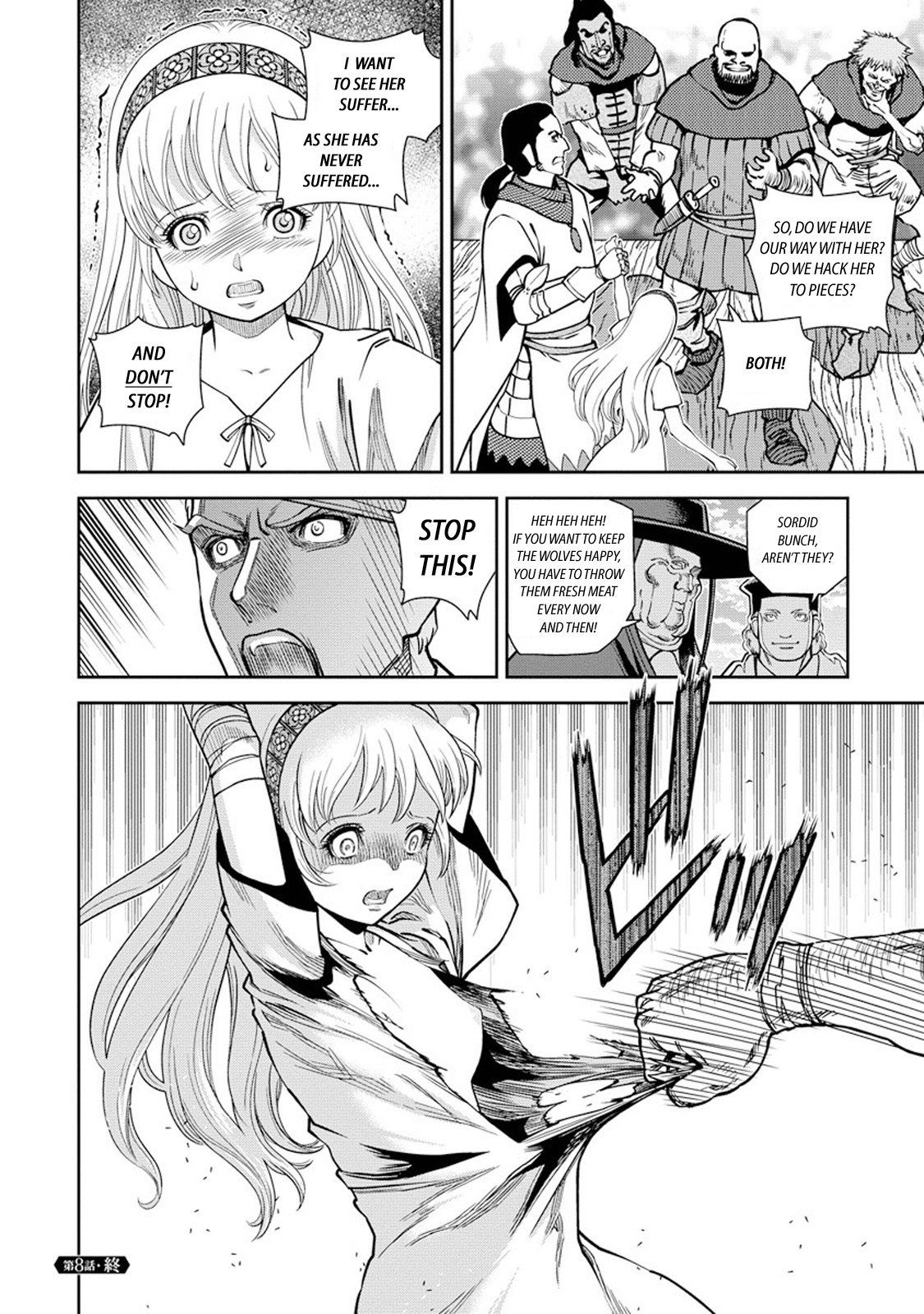 Otome Sensou Chapter 8 page 33 - Chapter 8: Circle of Fire