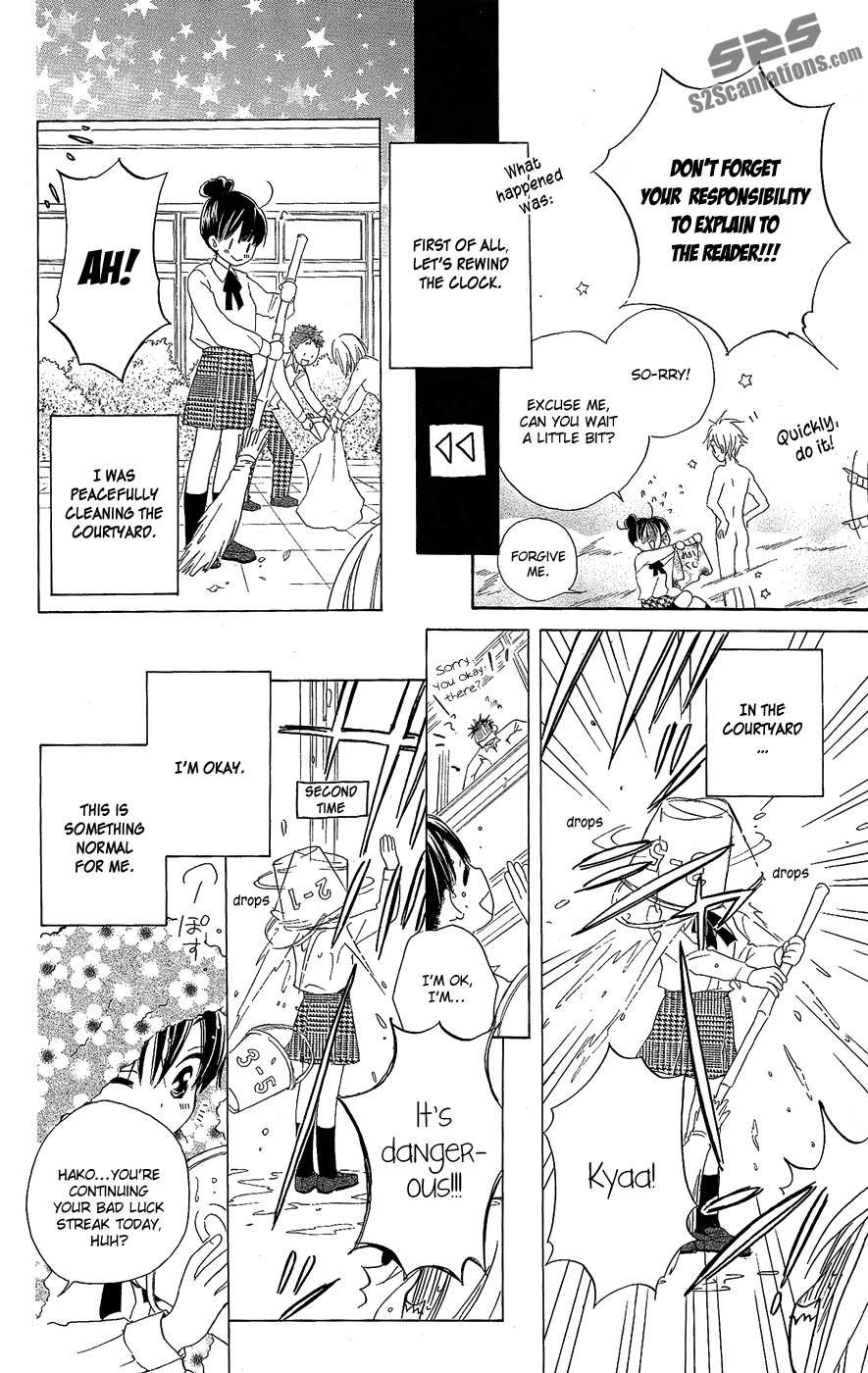 Otome to Meteo Chapter 1 page 11 - Chapter 1