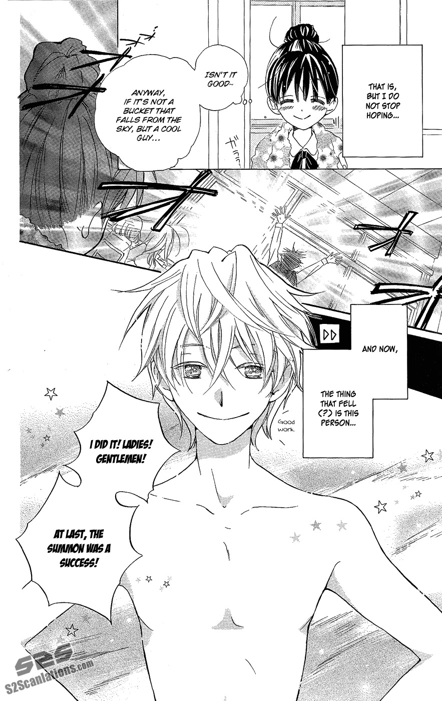 Otome to Meteo Chapter 1 page 13 - Chapter 1