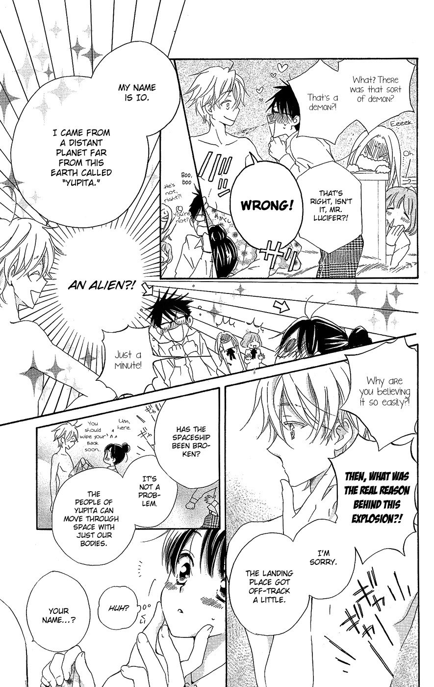 Otome to Meteo Chapter 1 page 14 - Chapter 1