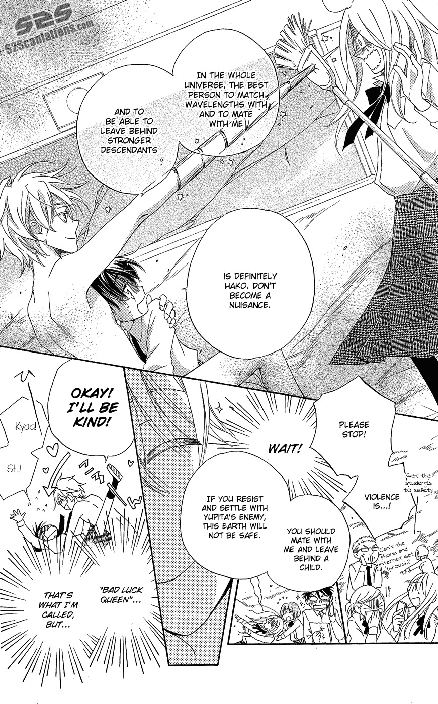 Otome to Meteo Chapter 1 page 17 - Chapter 1