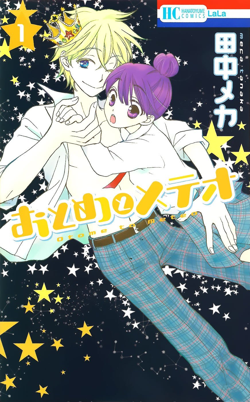 Otome to Meteo Chapter 1 page 2 - Chapter 1