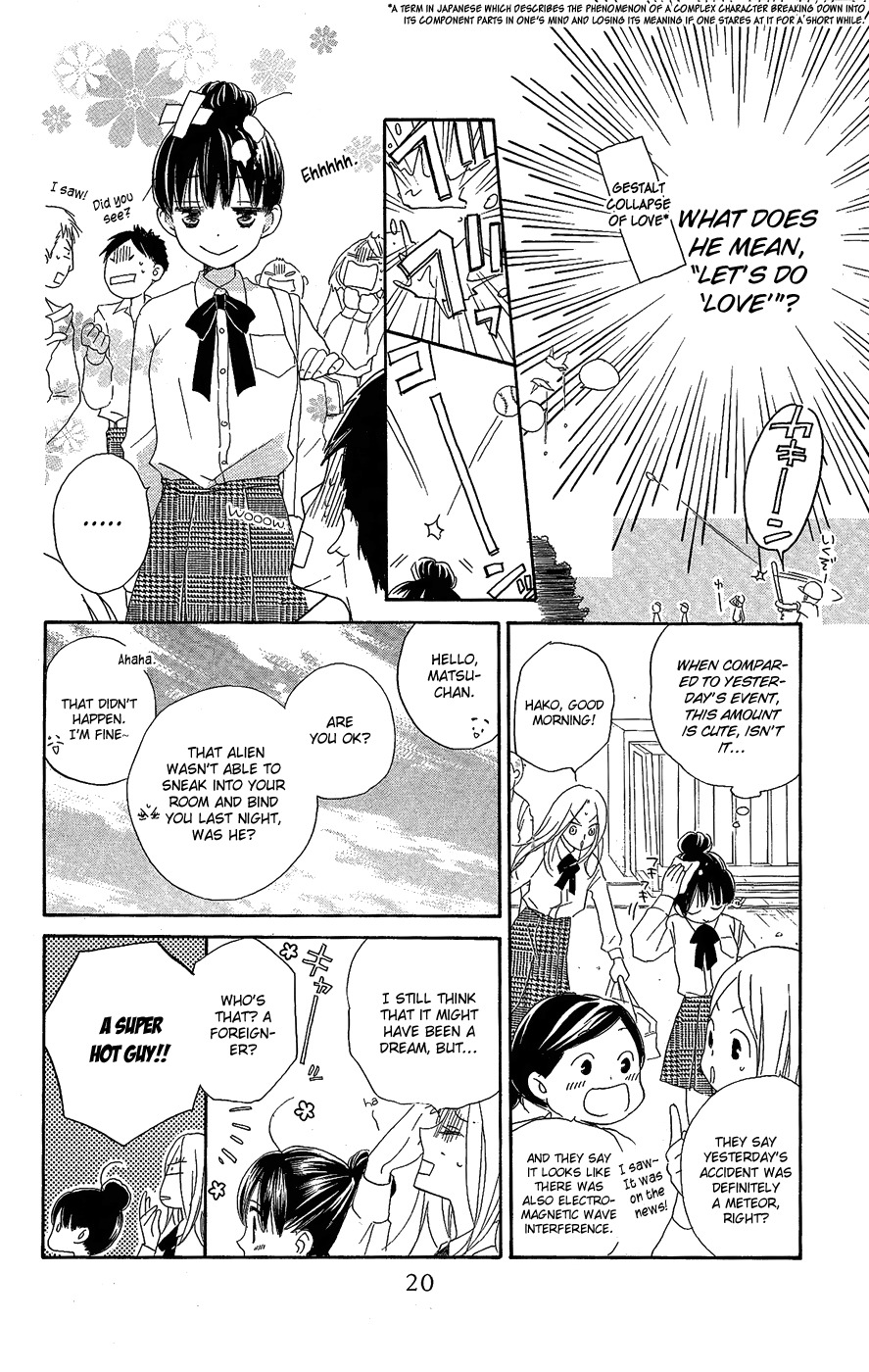 Otome to Meteo Chapter 1 page 20 - Chapter 1