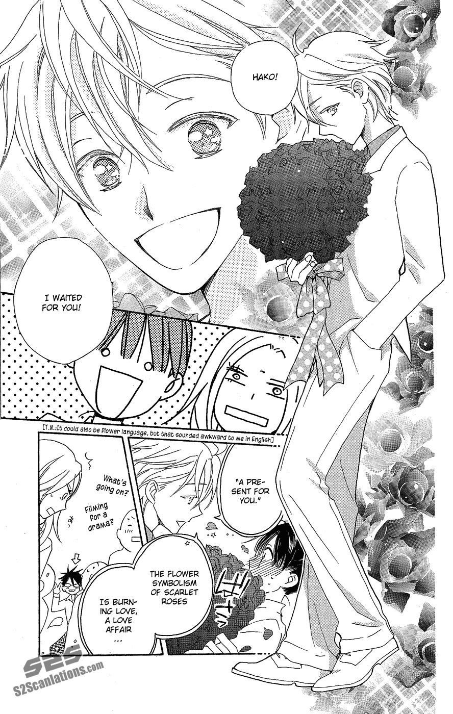 Otome to Meteo Chapter 1 page 21 - Chapter 1