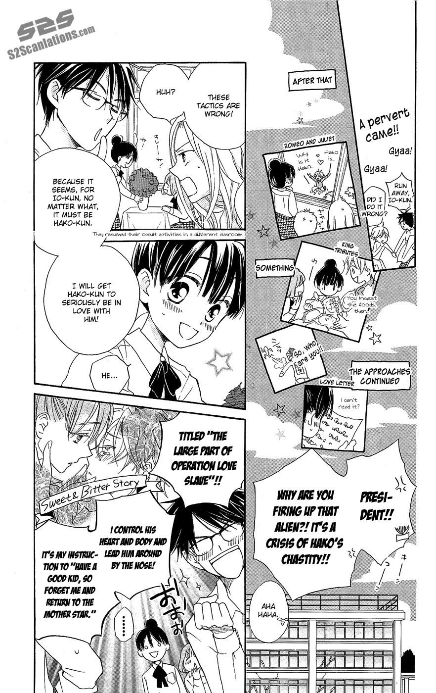 Otome to Meteo Chapter 1 page 23 - Chapter 1