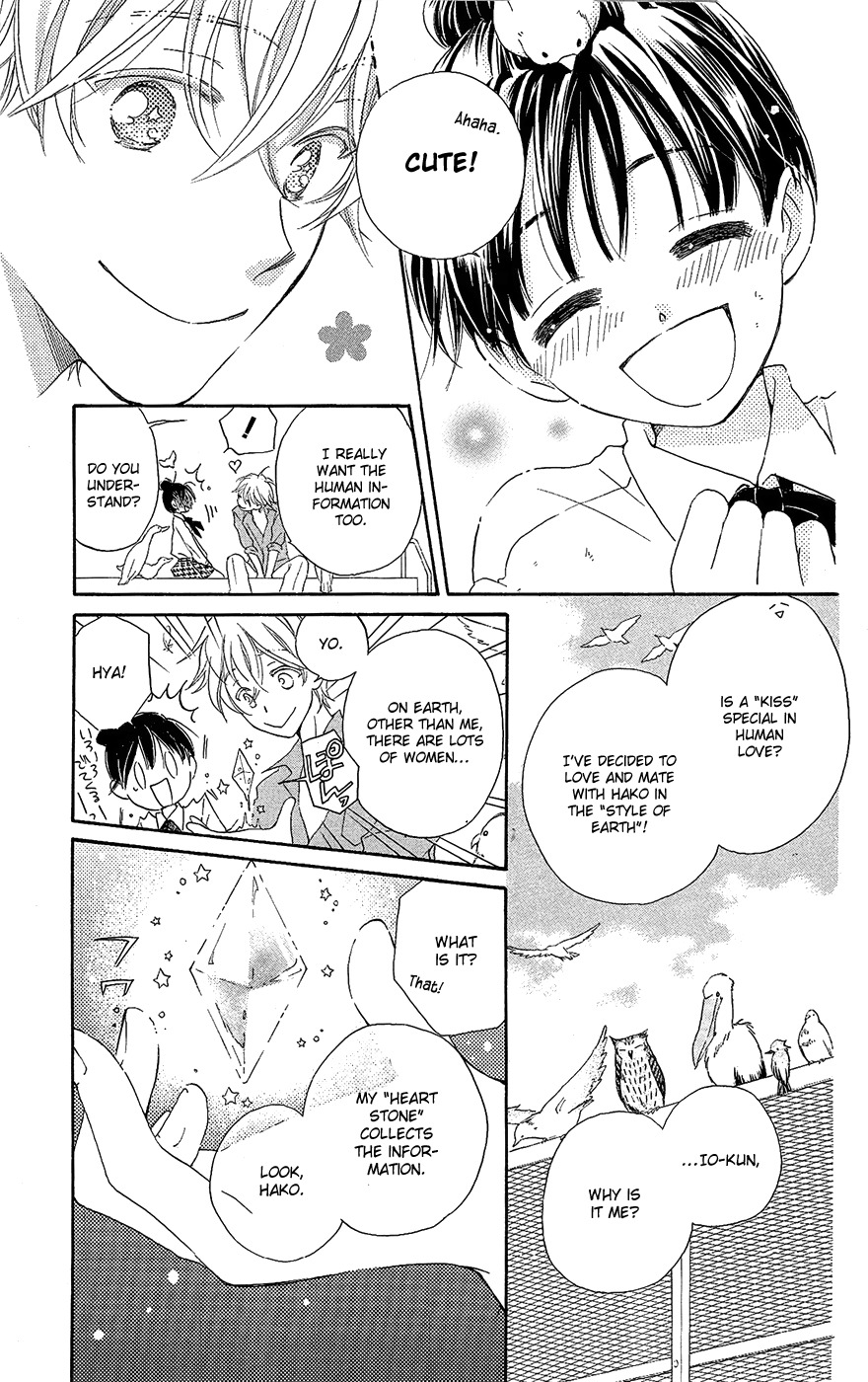 Otome to Meteo Chapter 1 page 28 - Chapter 1