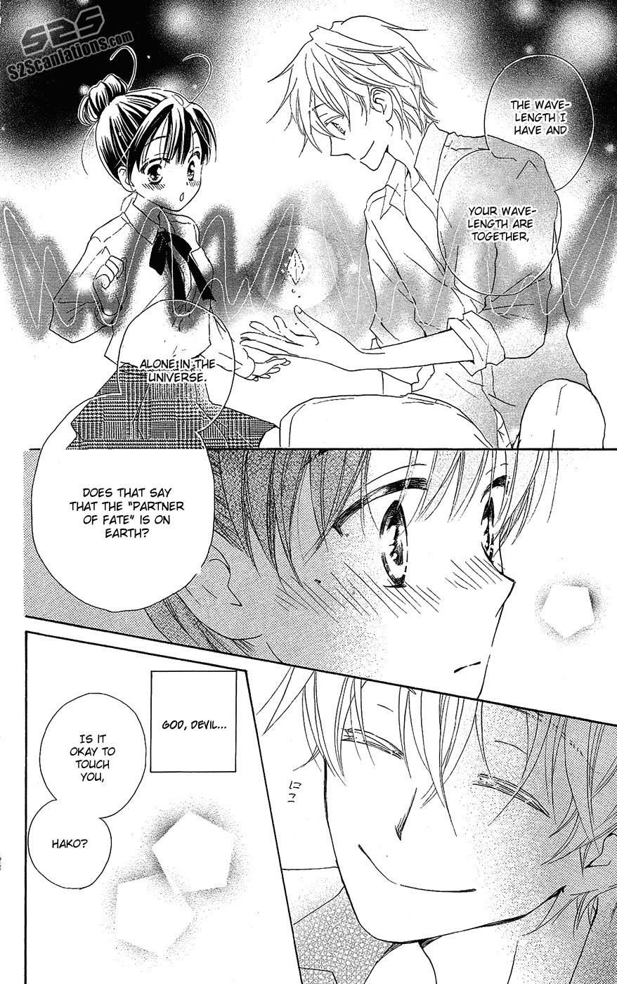 Otome to Meteo Chapter 1 page 29 - Chapter 1