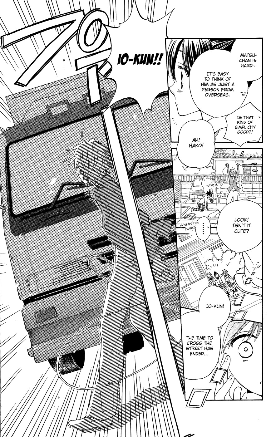 Otome to Meteo Chapter 1 page 32 - Chapter 1