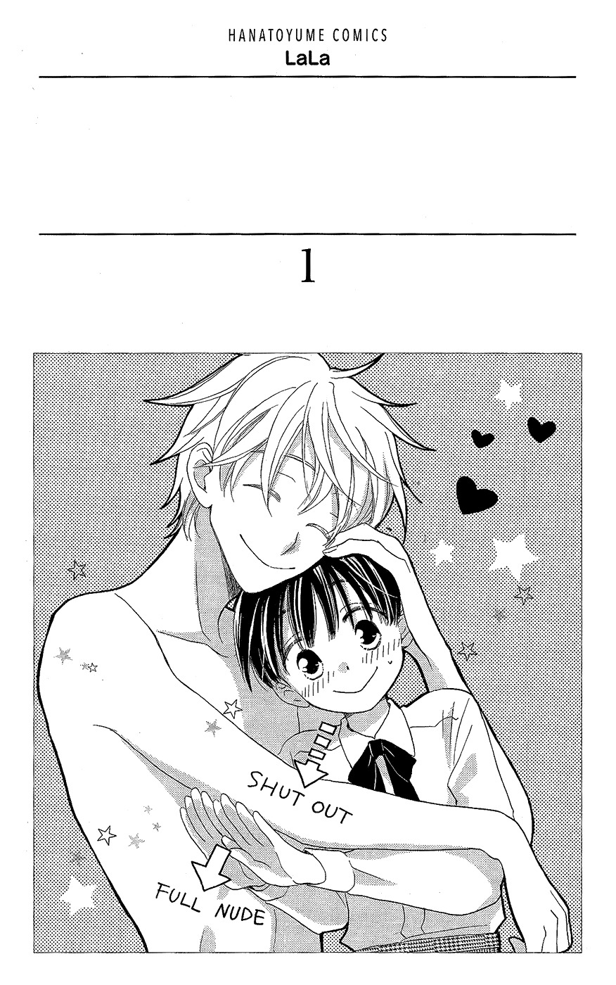 Otome to Meteo Chapter 1 page 4 - Chapter 1