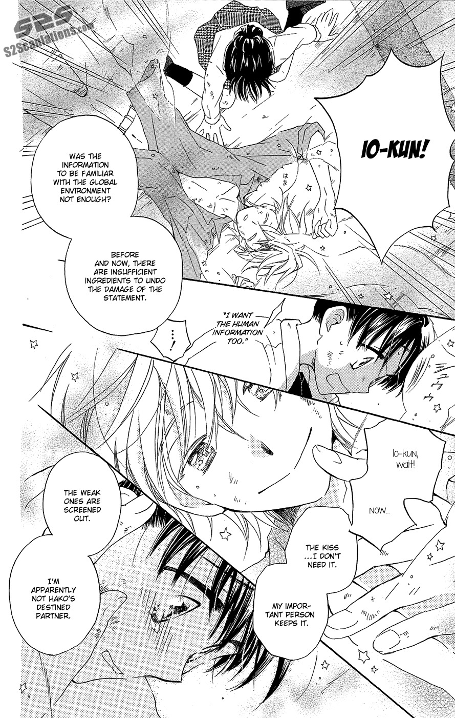 Otome to Meteo Chapter 1 page 43 - Chapter 1