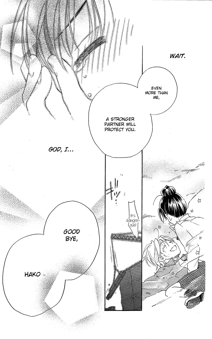 Otome to Meteo Chapter 1 page 44 - Chapter 1