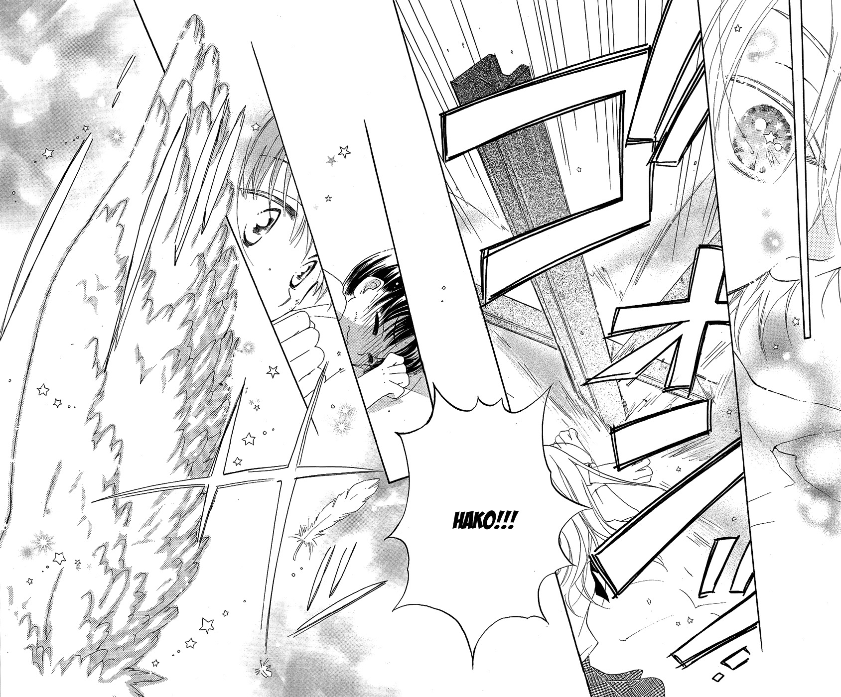 Otome to Meteo Chapter 1 page 46 - Chapter 1