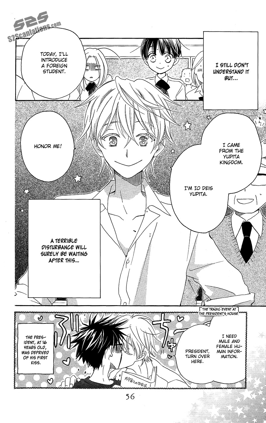 Otome to Meteo Chapter 1 page 49 - Chapter 1
