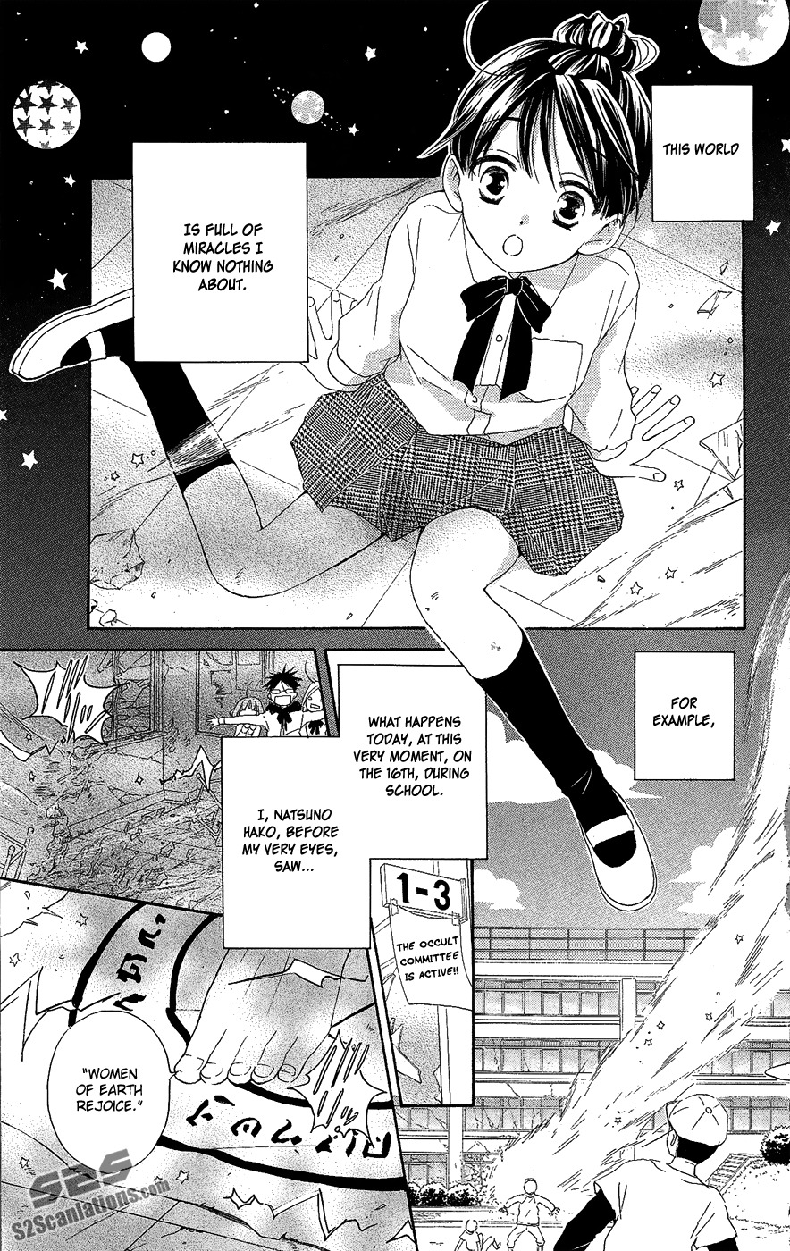 Otome to Meteo Chapter 1 page 9 - Chapter 1