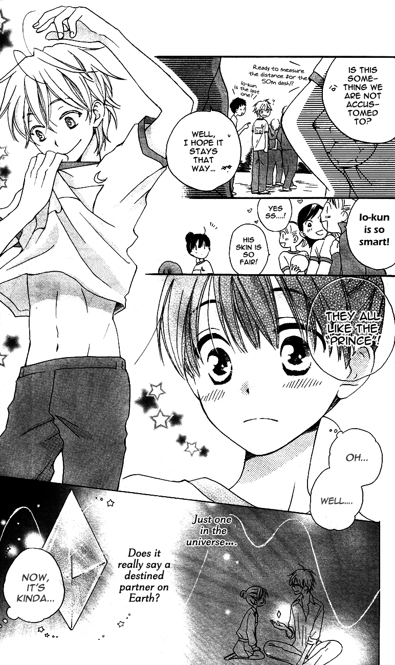 Otome to Meteo Chapter 2 page 10 - Chapter 2