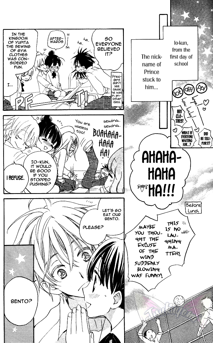 Otome to Meteo Chapter 2 page 12 - Chapter 2