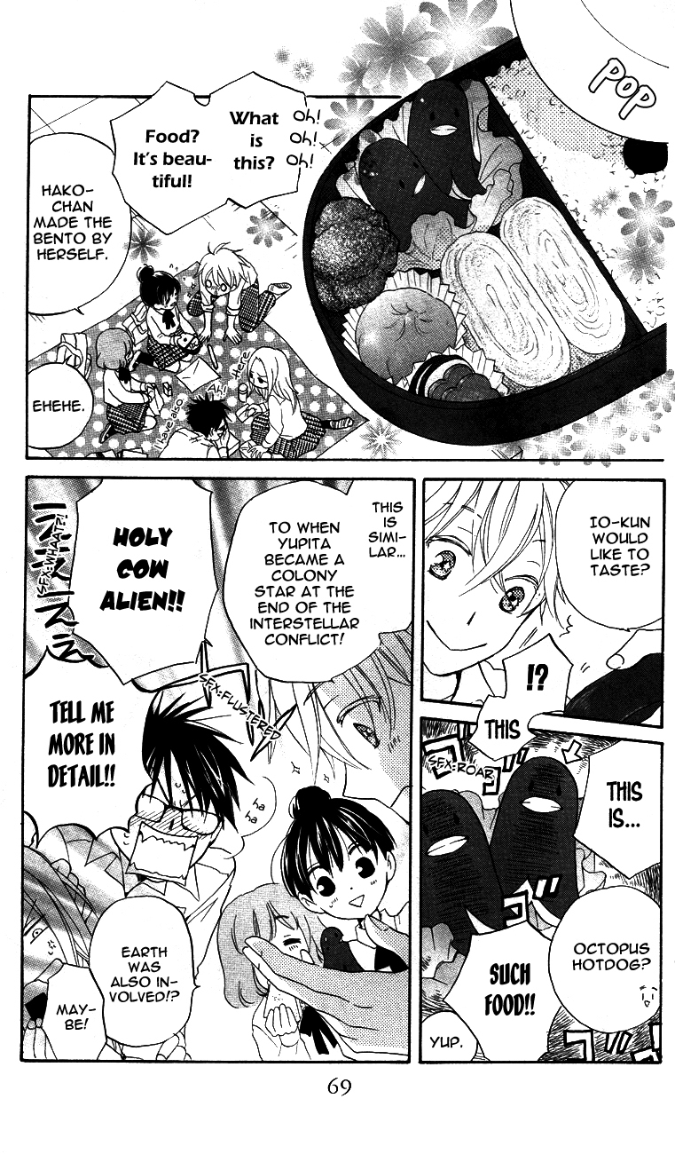 Otome to Meteo Chapter 2 page 13 - Chapter 2