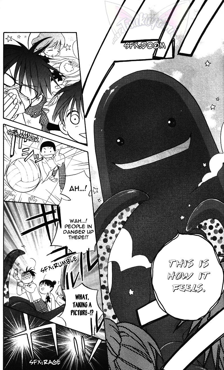 Otome to Meteo Chapter 2 page 16 - Chapter 2