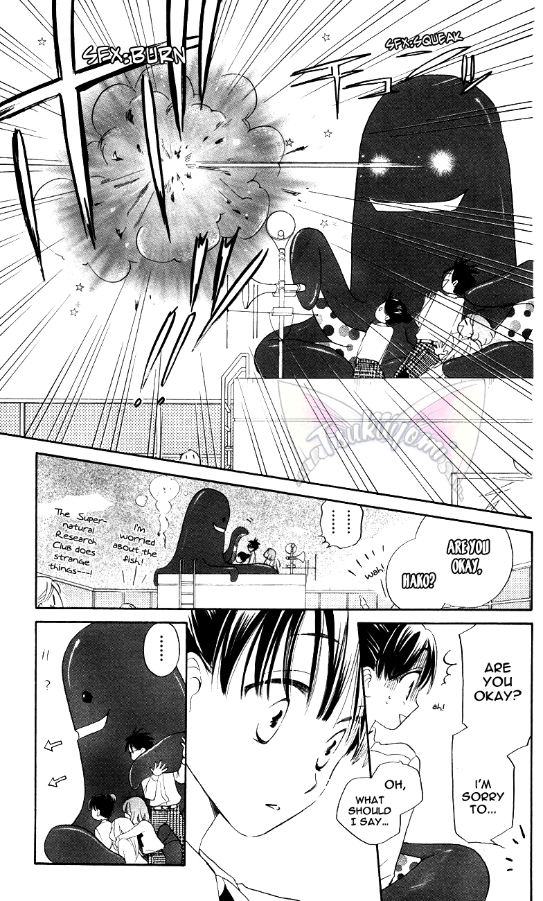 Otome to Meteo Chapter 2 page 17 - Chapter 2