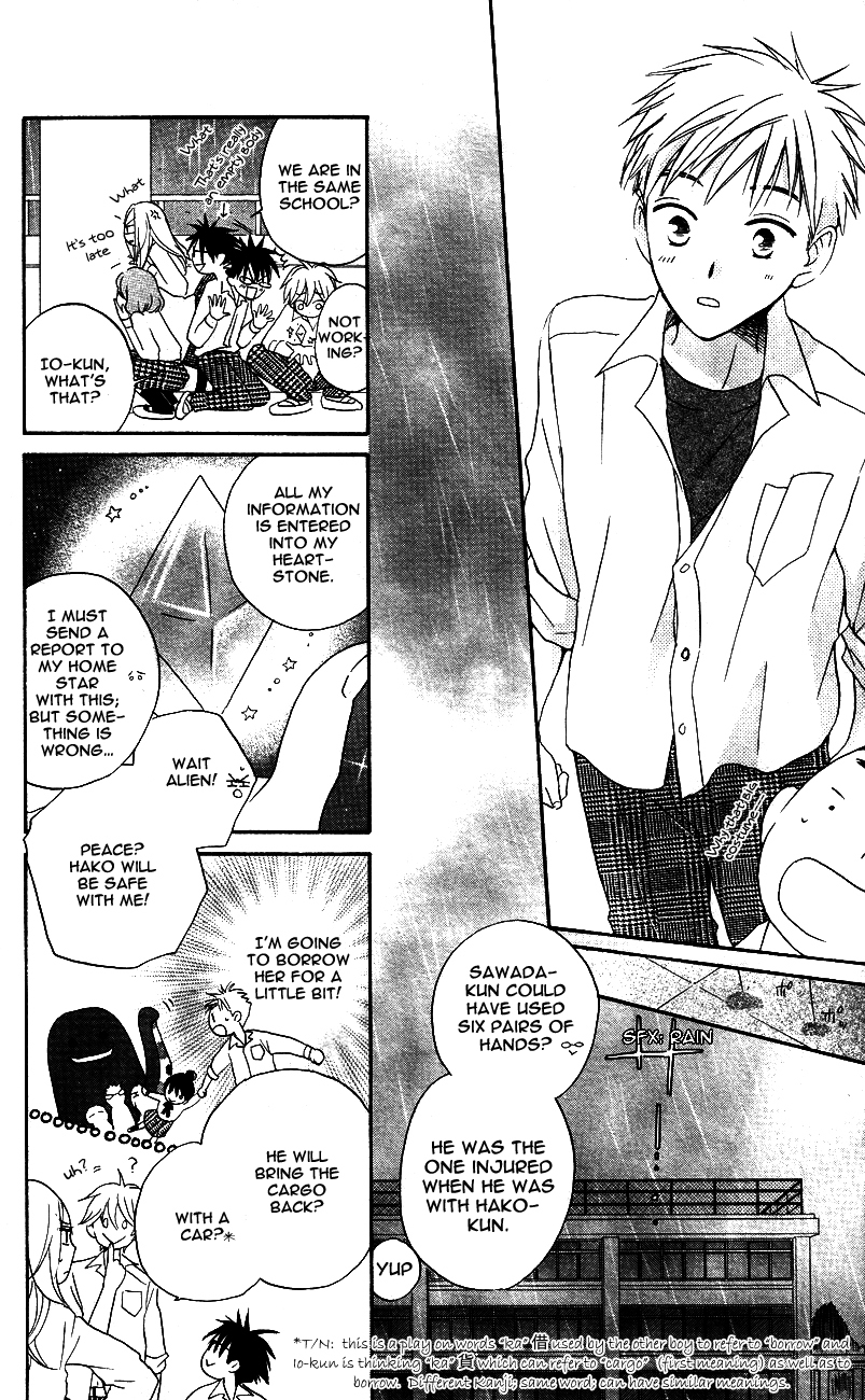 Otome to Meteo Chapter 2 page 18 - Chapter 2