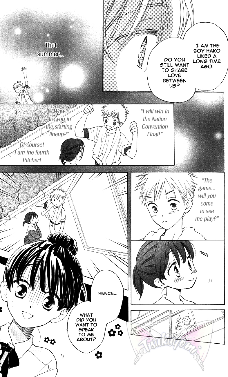 Otome to Meteo Chapter 2 page 19 - Chapter 2