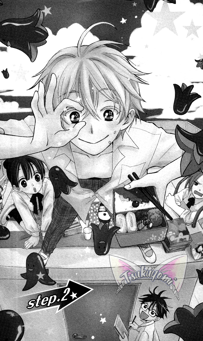 Otome to Meteo Chapter 2 page 2 - Chapter 2