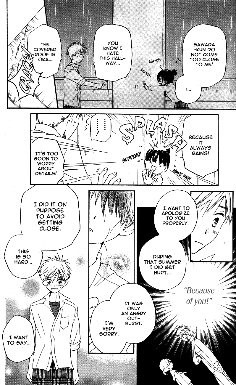 Otome to Meteo Chapter 2 page 20 - Chapter 2