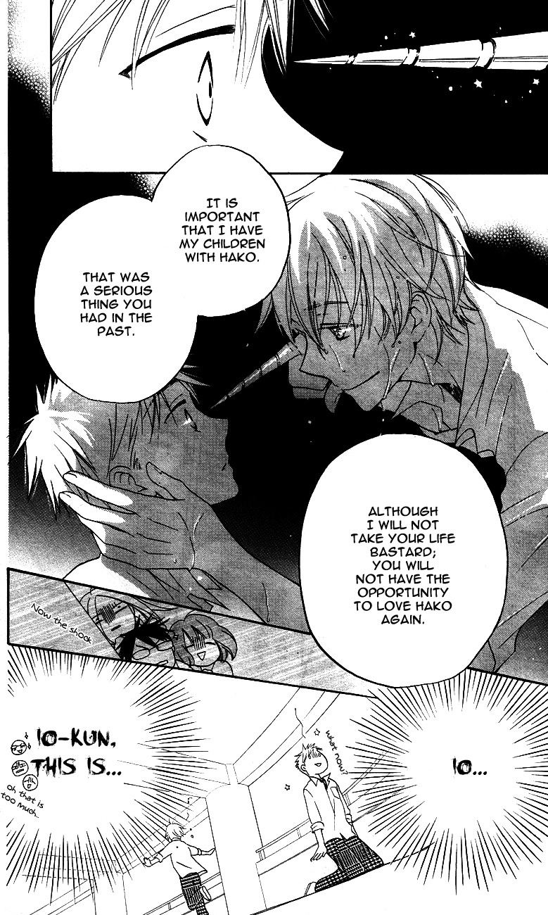 Otome to Meteo Chapter 2 page 28 - Chapter 2