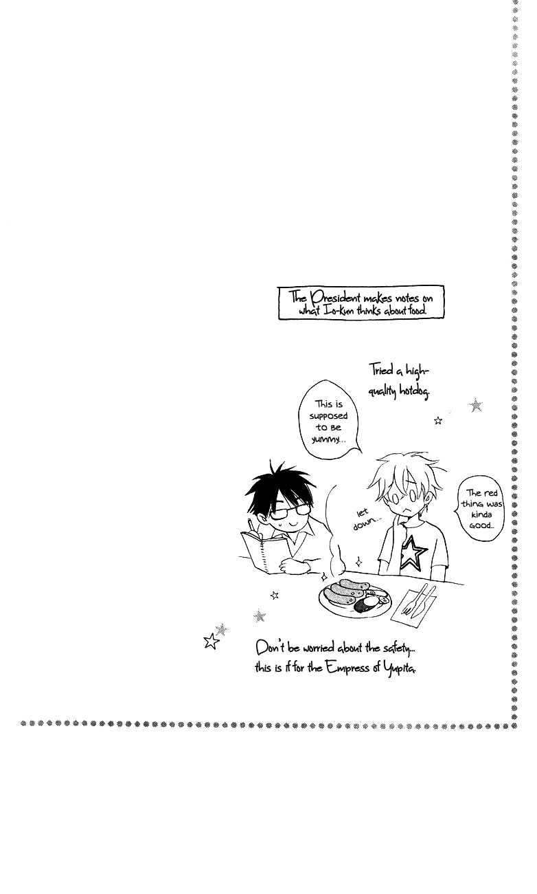 Otome to Meteo Chapter 2 page 3 - Chapter 2